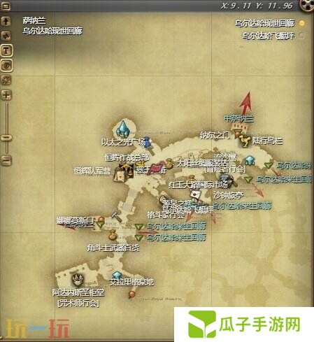 ff14演技教材展现获得方法 展现左侧习得攻略