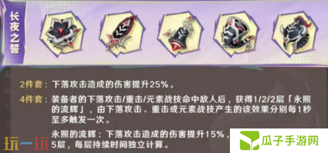 原神5.5新活动有什么 原神5.5新活动内容介绍