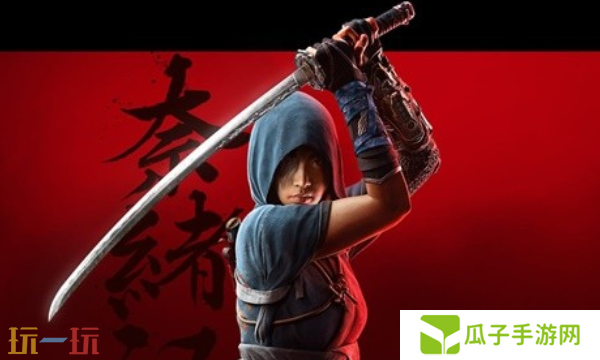 刺客信条影什么时候打折 游戏折扣活动预测
