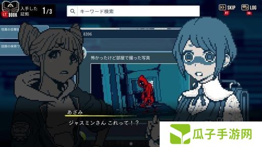图集No.004缩略图 / 《都市传奇爆破中心》PC版，免费试用版于10月14日在Steam上发布。从游戏一开始就可以播放第1集“黑暗中窥视的眼睛”的部分内容。