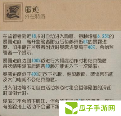 第五人格2