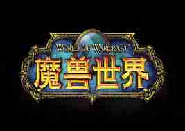 魔兽世界*淘金热任务怎么玩-魔兽世界*淘金热任务攻略详解