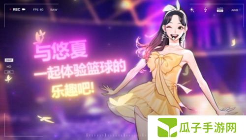 街头篮球1