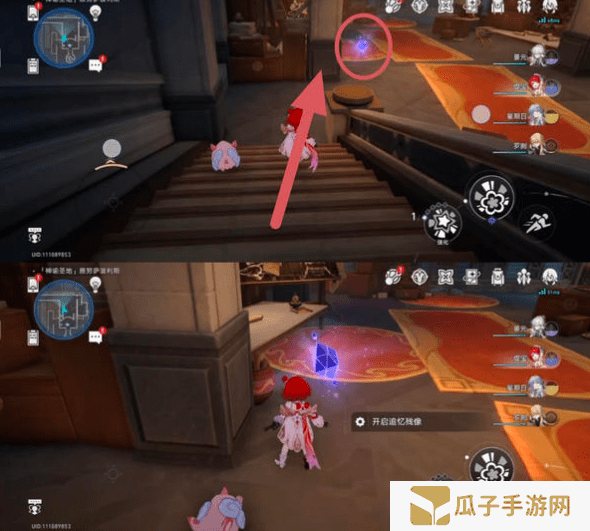 崩坏星穹铁道3.1雅努萨波利斯追忆残像攻略 神谕圣地雅努萨波利斯追忆残像收集位置汇总[多图]图片9