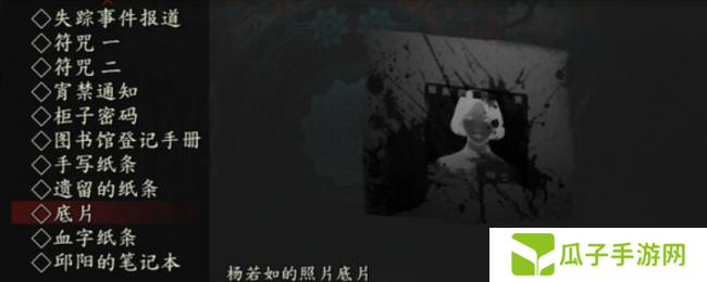 《鬼哭岭》游戏配置要求介绍