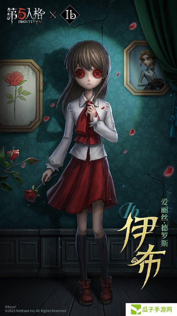第五人格IB恐怖美术馆全新联动 ID联动时装有哪些[多图]图片2