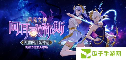 街头篮球1