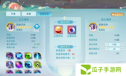 天下3