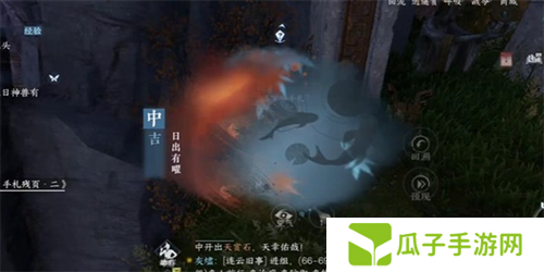 逆水寒手游日出有曜怎么做2