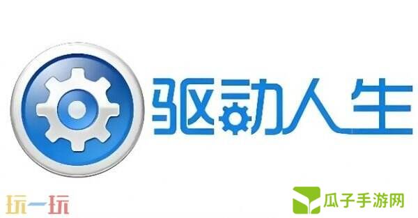 燕云十六声驱动缺少怎么办 燕云十六声驱动人生使用教程