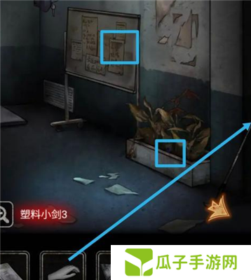 十三号病院第三章通关攻略 第3关怎么过[多图]图片9