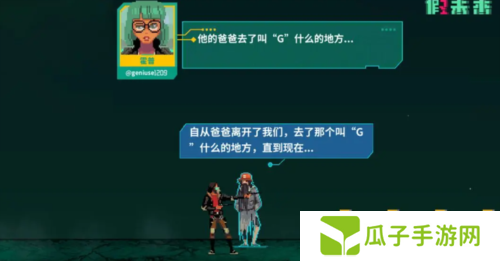 假未来丰收矿场怎么玩4