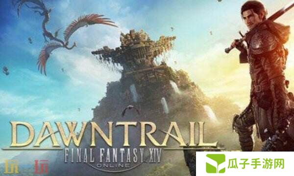 ff14微暗之王获取攻略 7.1新宠物微暗之王获得方法