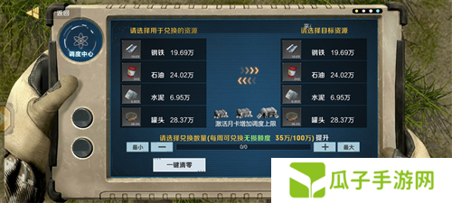 保卫要塞2