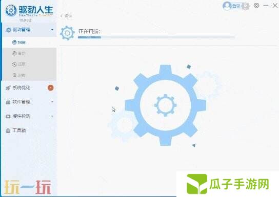 燕云十六声驱动缺少怎么办 燕云十六声驱动人生使用教程
