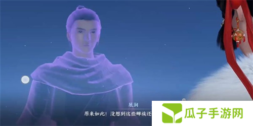 逆水寒手游占星寻道奇遇怎么做5