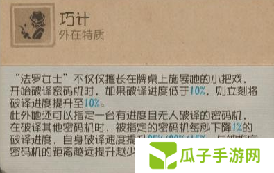 第五人格7