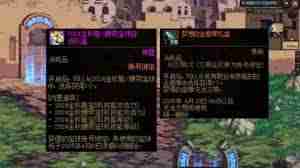 DNF悬赏通缉活动怎么玩-DNF悬赏通缉活动全面攻略