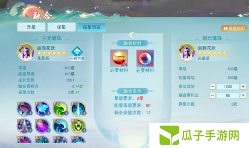 天下4