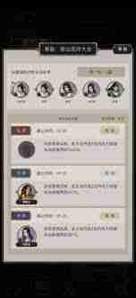 这就是江湖如何提升闪避-这就是江湖闪避技巧详解