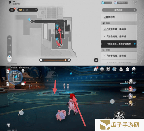 崩坏星穹铁道3.1雅努萨波利斯追忆残像攻略 神谕圣地雅努萨波利斯追忆残像收集位置汇总[多图]图片7