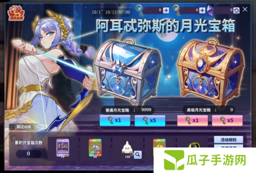 街头篮球2