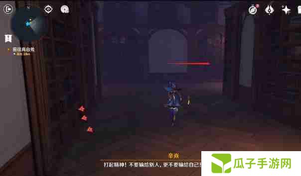 原神幻境迷宫秘境通关攻略 幻境迷宫秘境任务如何完成[多图]图片5