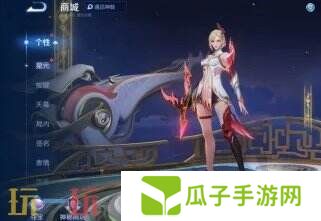 王者荣耀紫星币兑换在哪里 王者荣耀紫星币兑换攻略