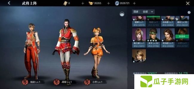 真三国无双霸最强阵容是什么 真三国无双霸最强阵容一览