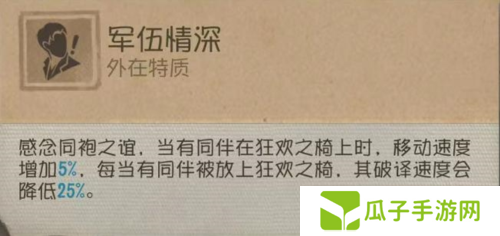 第五人格5