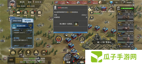 保卫要塞2