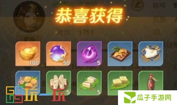 自在西游礼包码在哪里兑换 兑换入口及流程详解