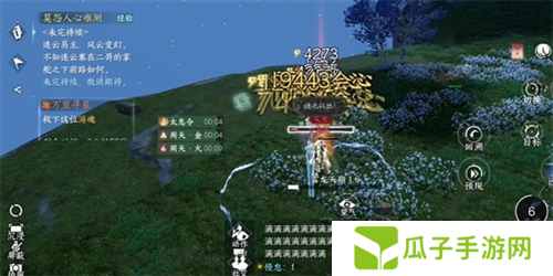 逆水寒手游占星寻道奇遇怎么做4