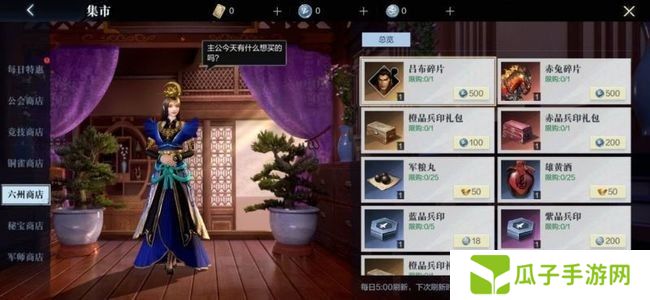 真三国无双霸最强阵容是什么 真三国无双霸最强阵容一览