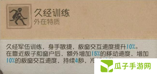 第五人格6
