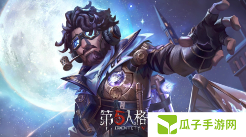 第五人格1