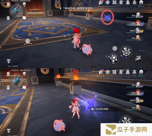 崩坏星穹铁道3.1雅努萨波利斯追忆残像攻略 神谕圣地雅努萨波利斯追忆残像收集位置汇总[多图]图片3