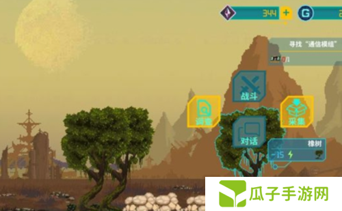 假未来丰收矿场怎么玩1