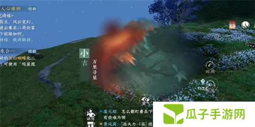 逆水寒手游占星寻道奇遇怎么做3