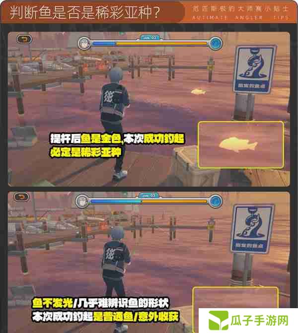 绝区零厄匹斯极钓大师赛玩法攻略 厄匹斯极钓大师赛七成就如何达成[多图]图片14