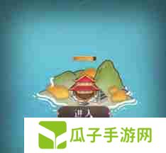 觅长生碎星岛位置在哪-觅长生碎星岛具体地点