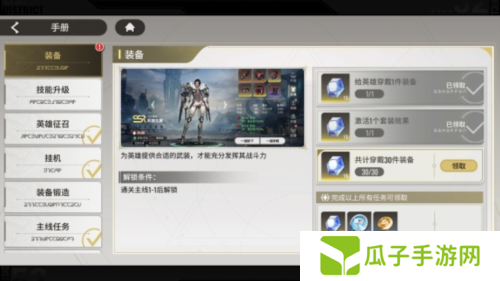 星际52区5