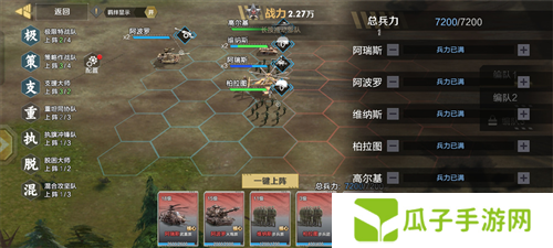 保卫要塞2