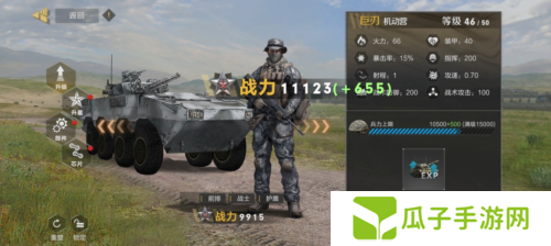 保卫要塞2