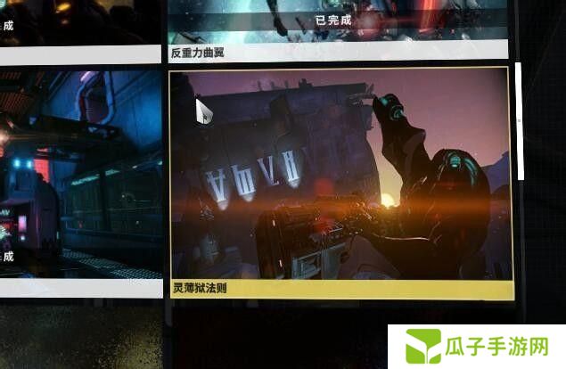 星际战甲灵狱如何获取 灵狱在哪里得[多图]图片4
