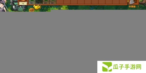 《植物大战僵尸融合版》游戏玩法介绍