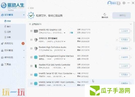 燕云十六声驱动缺少怎么办 燕云十六声驱动人生使用教程