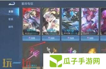王者荣耀紫星币兑换在哪里 王者荣耀紫星币兑换攻略