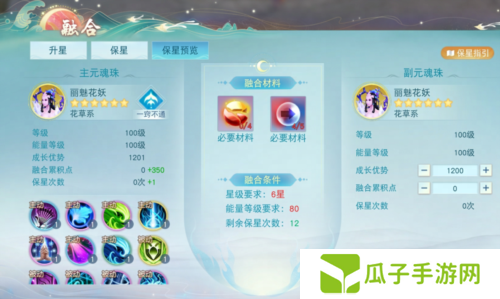 天下2