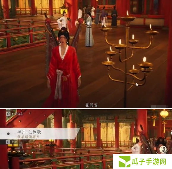 燕云十六声庙堂暗涌碎片收集攻略 庙堂暗涌碎片在哪里[多图]图片6